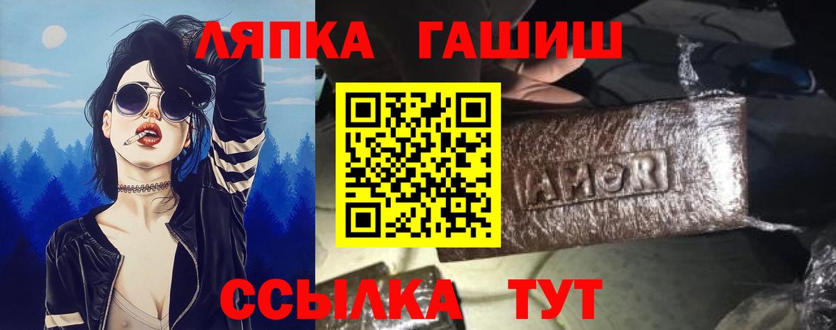 Гашиш гашик Стрежевой
