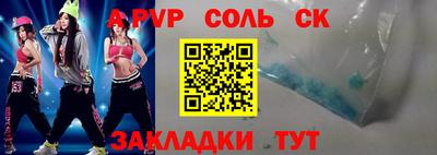а пвп мука Новодвинск