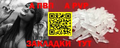 прущие крисы Нальчик