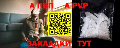 а пвп мука Новодвинск