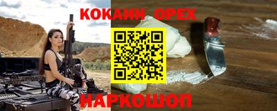 гашиш Нарткала