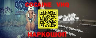 каннабис Новокубанск