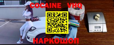 прущие крисы Нальчик