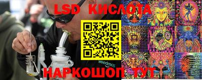 кокаин премиум Наро-Фоминск