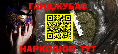 гашиш Нарткала