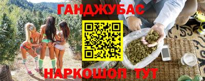 кокаин премиум Наро-Фоминск