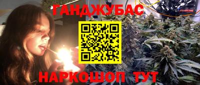 каннабис Новокубанск