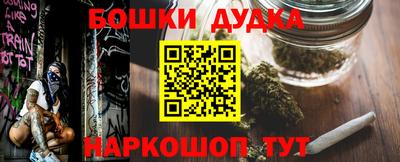 дистиллят марихуана Новозыбков
