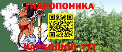 дистиллят марихуана Новозыбков