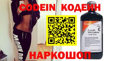 каннабис Новокубанск