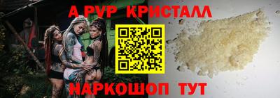 каннабис Новокубанск
