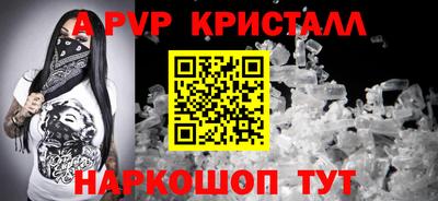 прущие крисы Нальчик