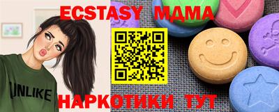 каннабис Новокубанск