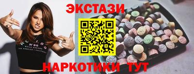 дистиллят марихуана Новозыбков