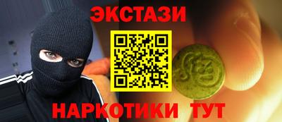 кокаин премиум Наро-Фоминск