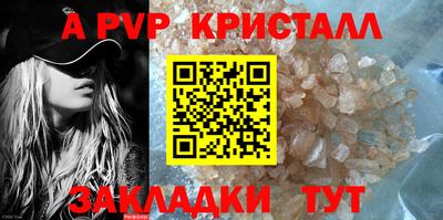 прущие крисы Нальчик
