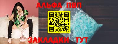 кокаин премиум Наро-Фоминск