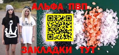 дистиллят марихуана Новозыбков