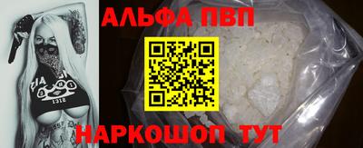 дистиллят марихуана Новозыбков
