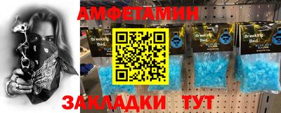 дистиллят марихуана Новозыбков