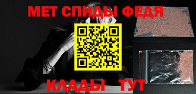 кокаин премиум Наро-Фоминск