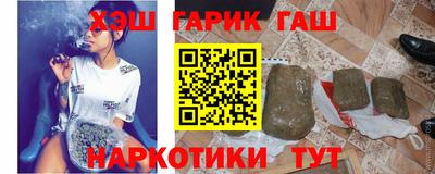 кокаин премиум Наро-Фоминск