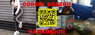 прущие крисы Нальчик