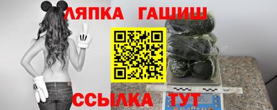 гашиш Нарткала