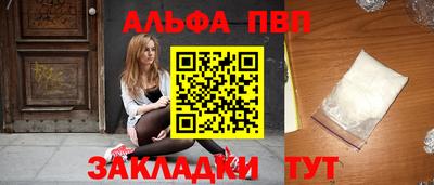 дистиллят марихуана Новозыбков