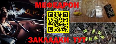 прущие крисы Нальчик