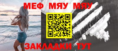 а пвп мука Новодвинск