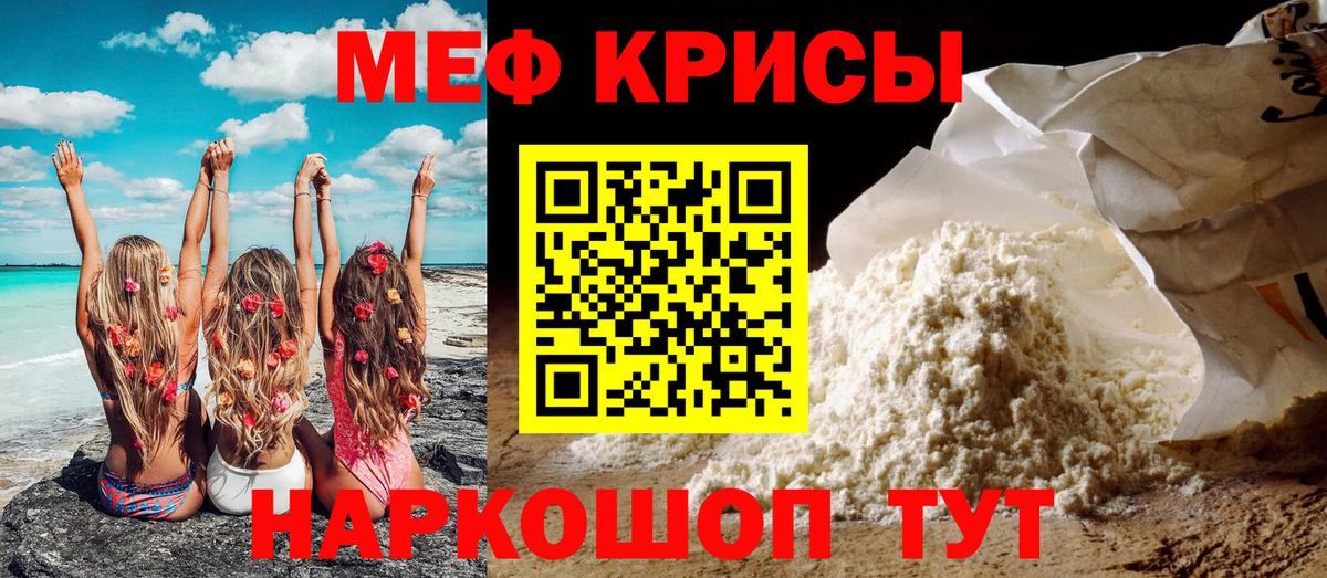 Кокаин  Лсд 25  МЕФ кристаллы  Вход с VPN  Alpha PVP СК   ГАШ  Стрежевой  Конопля 