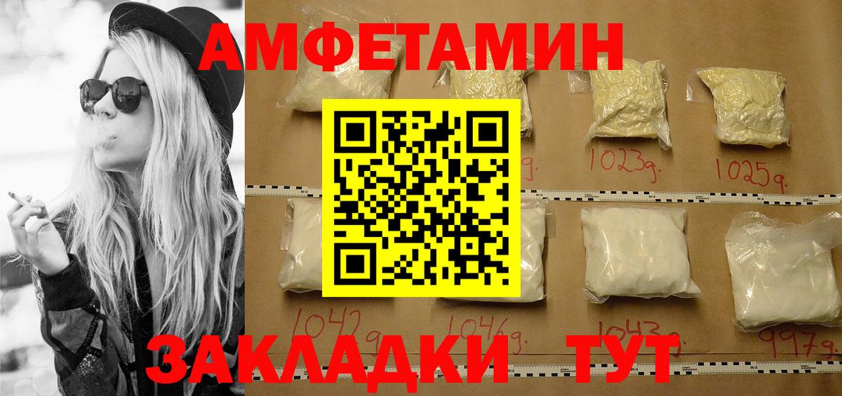 МЕТАМФЕТАМИН винт Стрежевой
