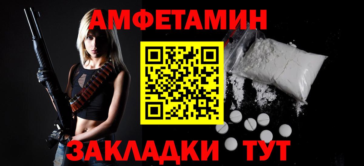 МЕТАМФЕТАМИН  Вход с VPN  Стрежевой  МЕТАМФЕТАМИН пудра 