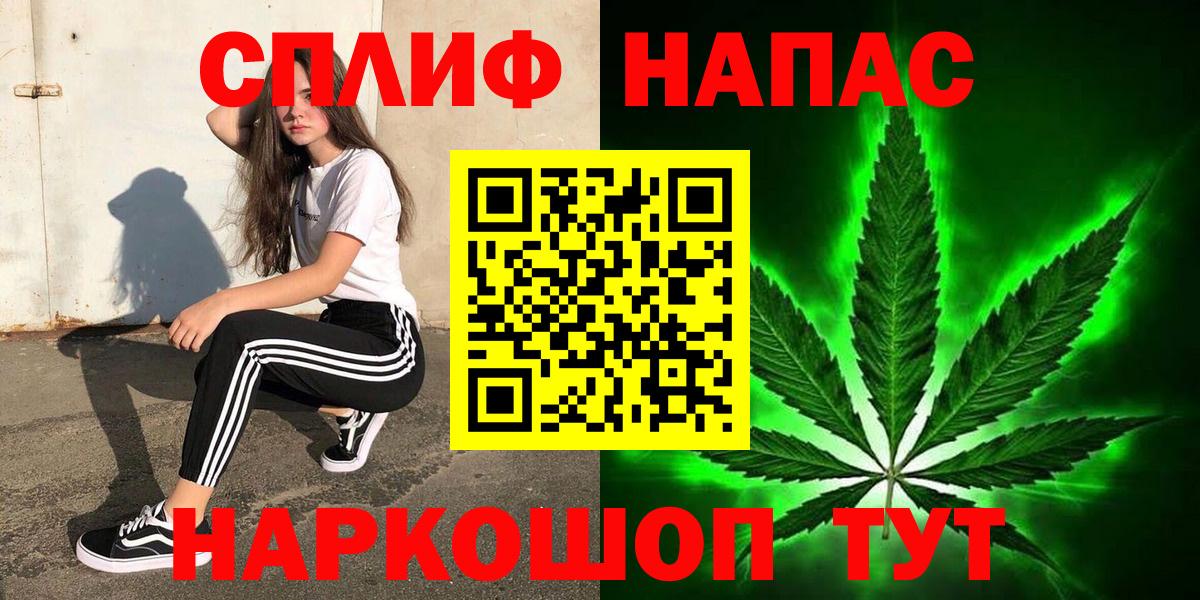 Стрежевой  МАРИХУАНА LSD WEED  Вход с VPN  Шишки марихуана планчик  Каннабис ГИДРОПОН  Шишки марихуана Bruce Banner 